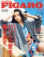 ҤŻҽҤΥϥ֥åɽŹhontoۤ㤨madame FIGARO japon (ե ݥ 2021ǯ 5פβǤʤ600ߤˤʤޤ