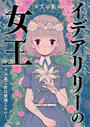 ʤޤβ