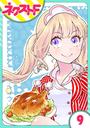 ҤŻҽҤΥϥ֥åɽŹhontoۤ㤨֡ñchicken or beef? 9áפβǤʤ143ߤˤʤޤ