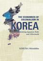 ҤŻҽҤΥϥ֥åɽŹhontoۤ㤨The Economics of Colonialism in Korea: Rethinking Japanese Rule and AftermathפβǤʤ1,925ߤˤʤޤ