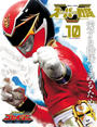 スーパー戦隊　Ｏｆｆｉｃｉａｌ　Ｍｏｏｋ　２１世紀　ｖｏｌ．１０　天装戦隊ゴセイジャー