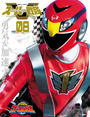 スーパー戦隊　Ｏｆｆｉｃｉａｌ　Ｍｏｏｋ　２１世紀　ｖｏｌ．８　炎神戦隊ゴーオンジャー