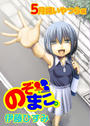 β