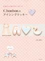 ҤŻҽҤΥϥ֥åɽŹhontoۤ㤨C.bonbonΥ󥰥åפβǤʤ815ߤˤʤޤ