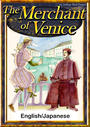 ҤŻҽҤΥϥ֥åɽŹhontoۤ㤨The Merchant of VeniceEnglish/Japanese versionsۡפβǤʤ204ߤˤʤޤ