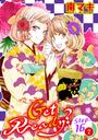 ҤŻҽҤΥϥ֥åɽŹhontoۤ㤨Get Ready?1 story16-2פβǤʤ110ߤˤʤޤ