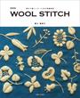 ҤŻҽҤΥϥ֥åɽŹhontoۤ㤨ֿ WOOL STITCHפβǤʤ1,210ߤˤʤޤ