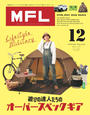 ҤŻҽҤΥϥ֥åɽŹhontoۤ㤨ֻɥå MFL Vol.12פβǤʤ900ߤˤʤޤ