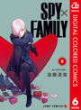 SPY×FAMILY カラー版 6