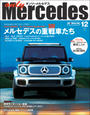 ҤŻҽҤΥϥ֥åɽŹhontoۤ㤨only Mercedesʥ꡼륻ǥ 2021ǯ12פβǤʤ1,400ߤˤʤޤ