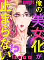 ҤŻҽҤΥϥ֥åɽŹhontoۤ㤨ֲߤޤʤ!?ñ LEVEL.7פβǤʤ165ߤˤʤޤ