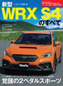 ҤŻҽҤΥϥ֥åɽŹhontoۤ㤨֥˥塼ǥ® 615 WRX S4Τ٤ơפβǤʤ499ߤˤʤޤ