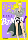 ҤŻҽҤΥϥ֥åɽŹhontoۤ㤨BINGO5ˡפβǤʤ693ߤˤʤޤ