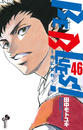 ҤŻҽҤΥϥ֥åɽŹhontoۤ㤨BE BLUES?Ĥˤʤ? 46פβǤʤ528ߤˤʤޤ
