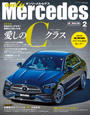 ҤŻҽҤΥϥ֥åɽŹhontoۤ㤨only Mercedesʥ꡼륻ǥ 2022ǯ2פβǤʤ1,400ߤˤʤޤ