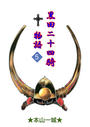 ҤŻҽҤΥϥ֥åɽŹhontoۤ㤨ֹ󽽻͵ʪ(5פβǤʤ495ߤˤʤޤ