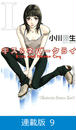 sweet andβ