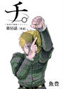 ҤŻҽҤΥϥ֥åɽŹhontoۤ㤨֥ ϵαưˤĤơñá 55פβǤʤ66ߤˤʤޤ