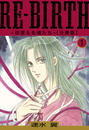 ҤŻҽҤΥϥ֥åɽŹhontoۤ㤨RE-BIRTH?Ӥ뺲?ʬǡ1פβǤʤ220ߤˤʤޤ