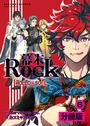 ҤŻҽҤΥϥ֥åɽŹhontoۤ㤨Rock ӡʬǡ (ݥ륫ߥå6פβǤʤ110ߤˤʤޤ