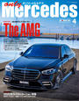 ҤŻҽҤΥϥ֥åɽŹhontoۤ㤨only Mercedesʥ꡼륻ǥ 2022ǯ4פβǤʤ1,590ߤˤʤޤ