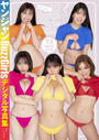 ҤŻҽҤΥϥ֥åɽŹhontoۤ㤨֡ڥǥ YJ PHOTO BOOKۥ󥸥BuzzGirls̿We areYJ BuzzGirls!!!!ספβǤʤ880ߤˤʤޤ