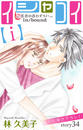 ҤŻҽҤΥϥ֥åɽŹhontoۤ㤨Love Silky㥳ڣ -Ԥ鷺餤 inbound-story34פβǤʤ110ߤˤʤޤ