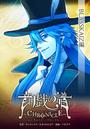 ҤŻҽҤΥϥ֥åɽŹhontoۤ㤨ֲ?CHRONICLE?BLASSKAIZԡפβǤʤ220ߤˤʤޤ
