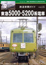 ҤŻҽҤΥϥ֥åɽŹhontoۤ㤨Ŵƻҥ Vol.35 50005200ż֡פβǤʤ2,750ߤˤʤޤ