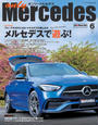 ҤŻҽҤΥϥ֥åɽŹhontoۤ㤨only Mercedesʥ꡼륻ǥ 2022ǯ6פβǤʤ1,590ߤˤʤޤ