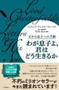 ҤŻҽҤΥϥ֥åɽŹhontoۤ㤨֤郎©Ҥ衢Ϥɤ뤫פβǤʤ1,320ߤˤʤޤ