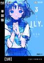 ҤŻҽҤΥϥ֥åɽŹhontoۤ㤨ILY.ñǡۡפβǤʤ220ߤˤʤޤ