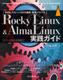 ҤŻҽҤΥϥ֥åɽŹhontoۤ㤨Rocky Linux & AlmaLinuxɡפβǤʤ3,520ߤˤʤޤ