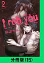 ҤŻҽҤΥϥ֥åɽŹhontoۤ㤨I rob youʬǡ15ˡۡפβǤʤ55ߤˤʤޤ