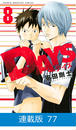 77daysβ