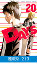 210 daysβ