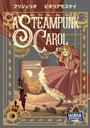 ҤŻҽҤΥϥ֥åɽŹhontoۤ㤨A Steampunk CarolפβǤʤ330ߤˤʤޤ