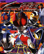 決定版　仮面ライダー電王　ひみつ超百科