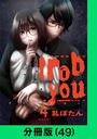 ҤŻҽҤΥϥ֥åɽŹhontoۤ㤨I rob youʬǡ49ˡۡפβǤʤ61ߤˤʤޤ