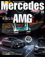 ҤŻҽҤΥϥ֥åɽŹhontoۤ㤨only Mercedesʥ꡼륻ǥ 2022ǯ10פβǤʤ1,590ߤˤʤޤ