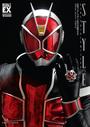 仮面ライダーウィザード特写写真集 STYLE【復刻版】