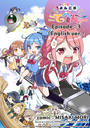 ҤŻҽҤΥϥ֥åɽŹhontoۤ㤨YONKOMA TEPPEN Episode 3פβǤʤ165ߤˤʤޤ