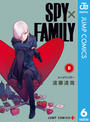 【6-10セット】SPY×FAMILY