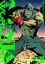 ҤŻҽҤΥϥ֥åɽŹhontoۤ㤨NINJA WORLD6 MEX:1פβǤʤ439ߤˤʤޤ
