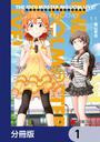 bloomingの画像