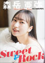 ҤŻҽҤΥϥ֥åɽŹhontoۤ㤨ֿٰ from SeedSPISTILSweet & RockפβǤʤ660ߤˤʤޤ