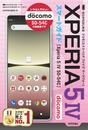 ҤŻҽҤΥϥ֥åɽŹhontoۤ㤨֥Ϥ롡ɥ⡡Xperia 5 IV SO-54CޡȥɡפβǤʤ1,738ߤˤʤޤ