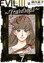 ҤŻҽҤΥϥ֥åɽŹhontoۤ㤨EVIL III ?Teardrops? ʬ 7פβǤʤ110ߤˤʤޤ