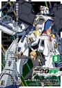 機動戦士ガンダムＦ９０ＦＦ（８）