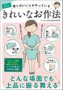 blockbusterβ